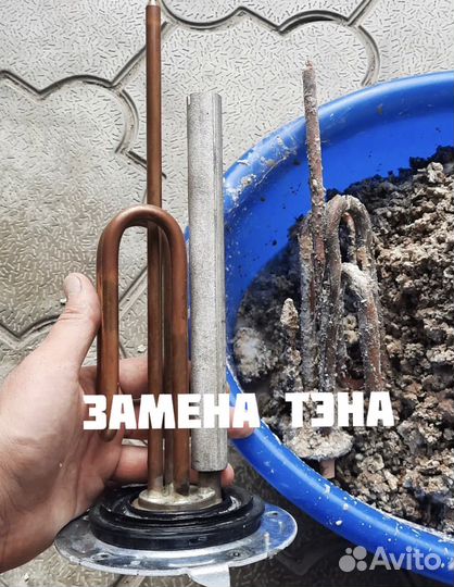 Ремонт бойлеров, водонагревателей