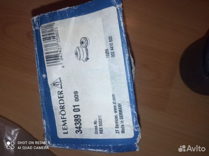 Сайлентблок рычага нижн. Land Rover Discovery 3,4