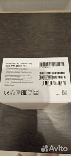 Мобильные телефоны