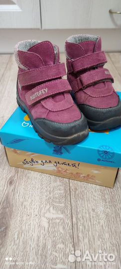 Детская обувь для девочек 24