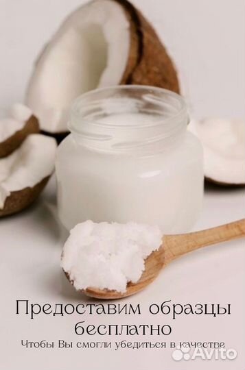 Контрактное производство косметики, бытовой химии