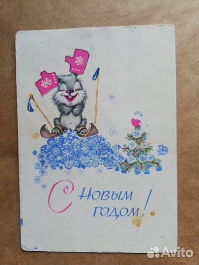 Зарубин открытки 8 марта Новый год редкие