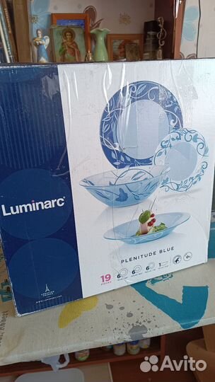 Набор посуды luminarc