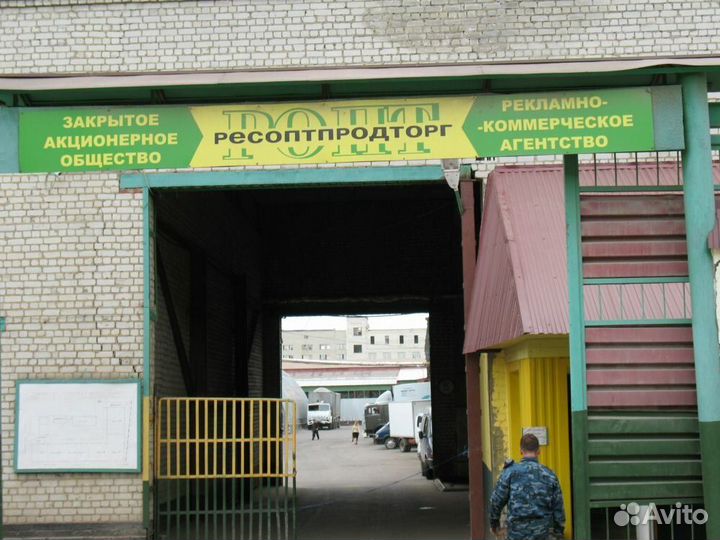 Водитель экспедитор