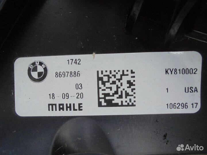Диффузор радиатора в комплекте BMW X5 G05 X6 G06