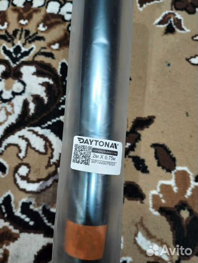 Атермальная пленка