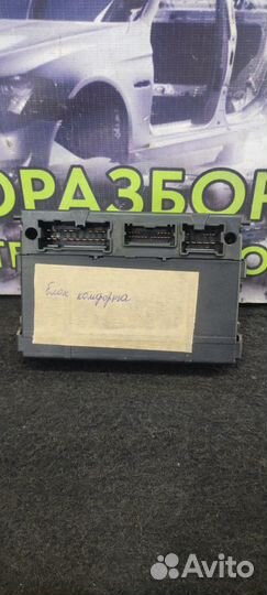 Блок комфорта Nissan Primera P11