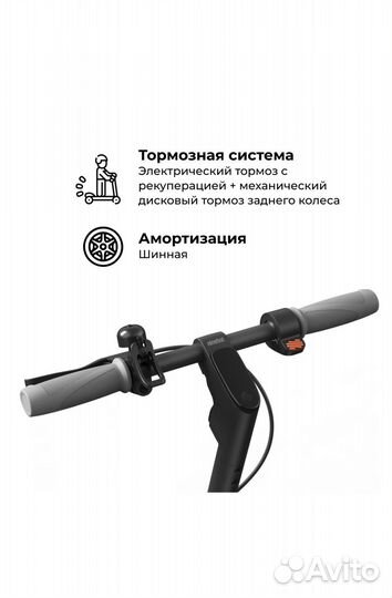 Электросамокат ninebot