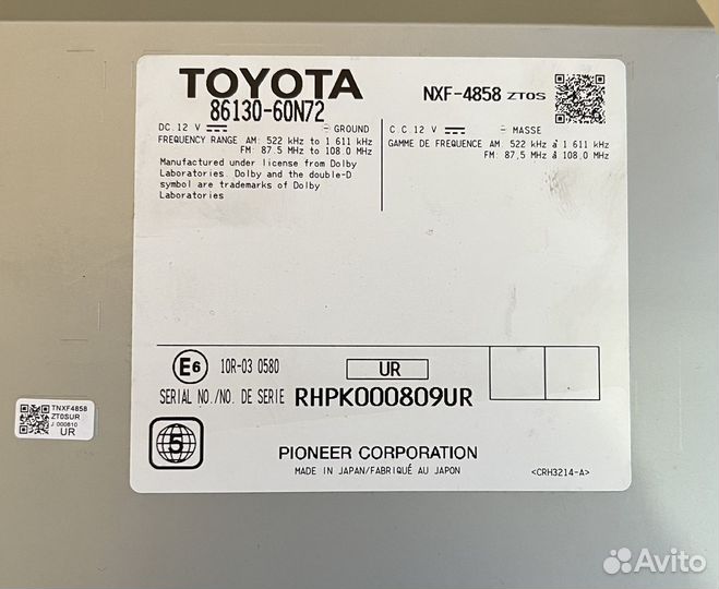 Магнитола Lexus LX 570 / 450d 2015 - 2022г.в