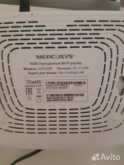 Wifi роутер mercusys N300