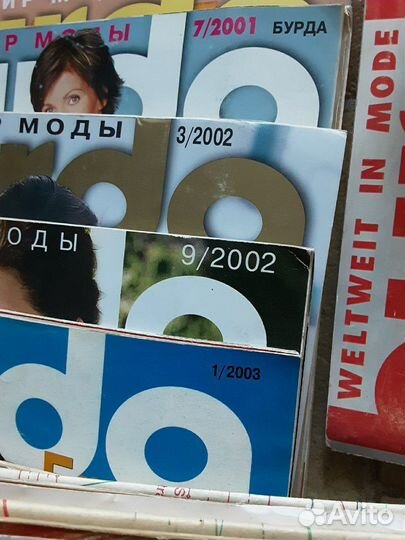 Журналы 
