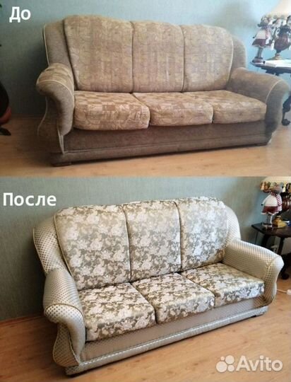 Ремонт диванов из Экокожи