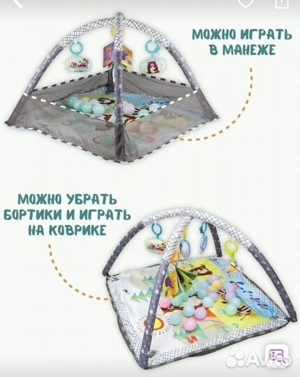 Детский игровой коврик