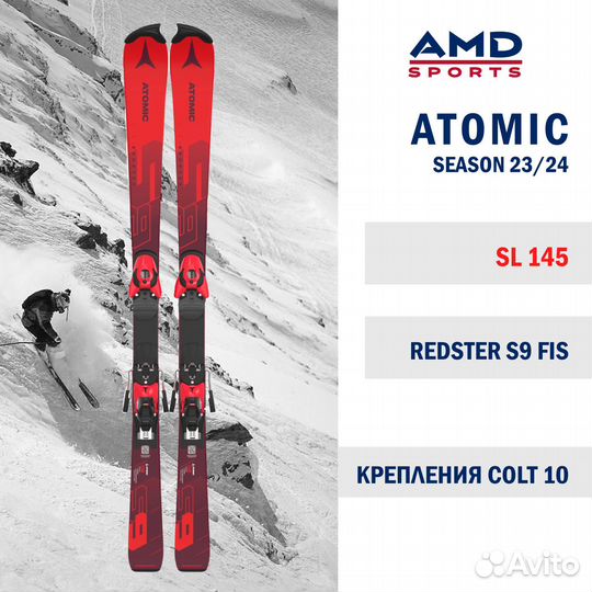 Горные лыжи Atomic Redster S9 FIS 145 + Colt 10