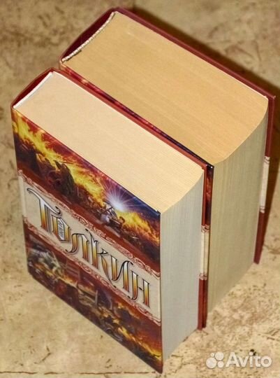 Джон Р.Р. Толкин