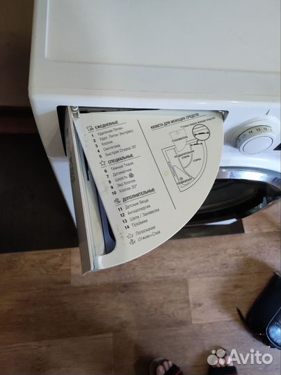Стиральная машина Hotpoint ariston