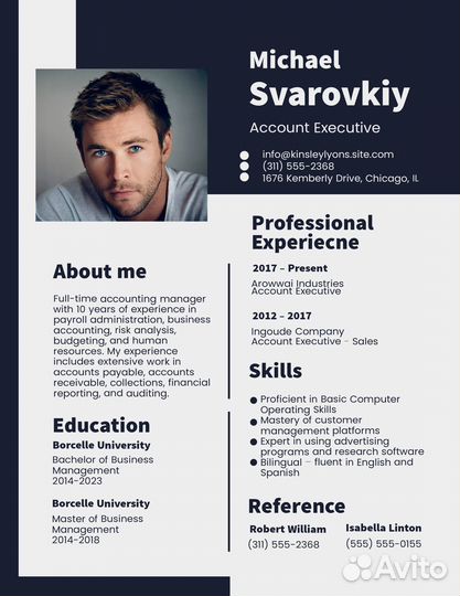 Составление Резюме