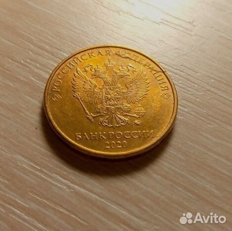 Монеты с расколом