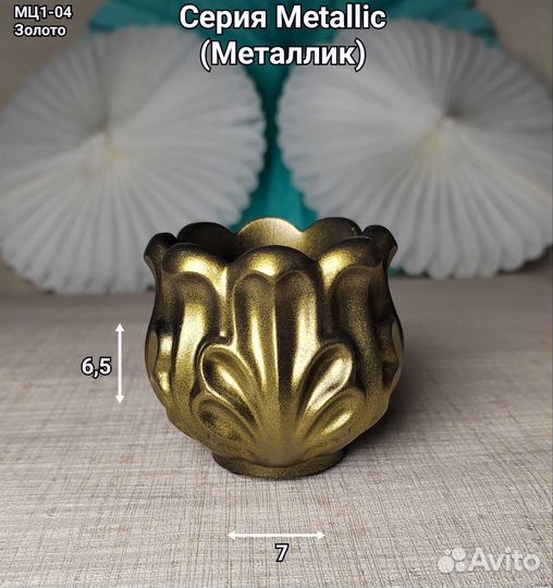 Декор из гипса. Цвет Золото