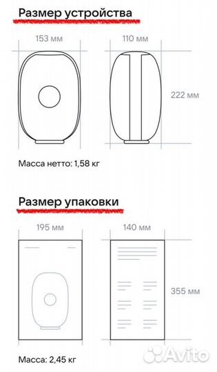 Новая умная колонка капсула с Марусей