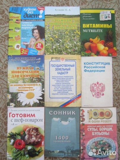 И.А. Новиков. Пушкин на юге. 1983 год