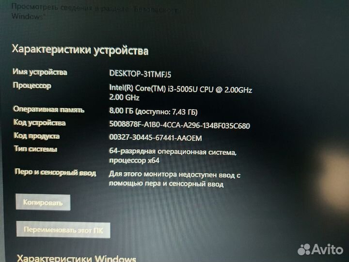 Asus 15.6/ Core i3/ 8GB/ SSD 256GB/ 1TB/ GF 920M