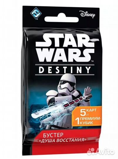 Star Wars: Destiny. Бустер 