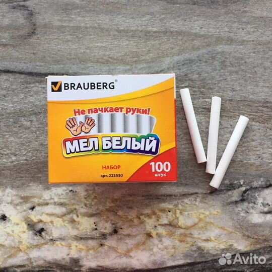 Канцтовары Мел школьный, мелки для асфальта