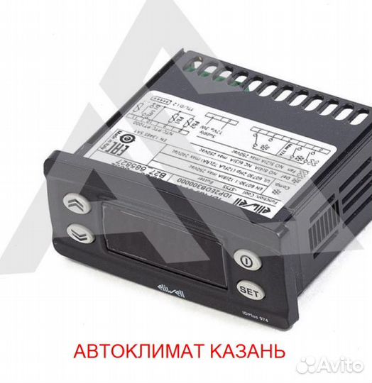 Рефрижератор Arctic L (+18/18 гр.) на 36 куб.м