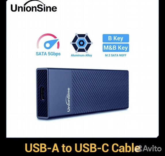 Корпус M.2 SSD NVMe SATA