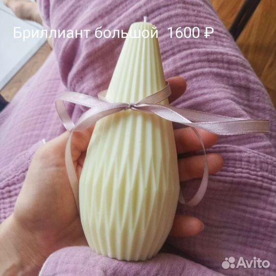 Свечи восковые ароматические