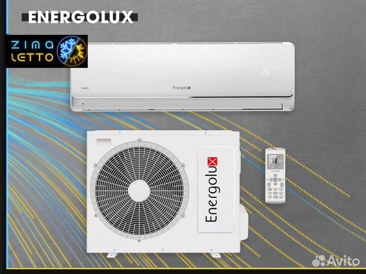 Кондиционеры Склад в Москве