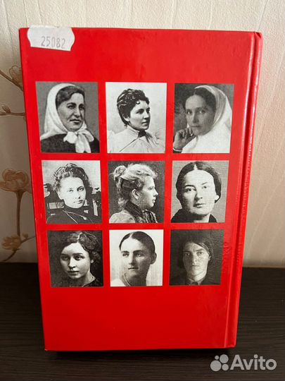 Православные книги, новые