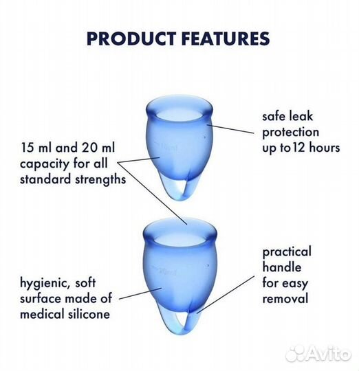 Менструальная чаша Satisfyer