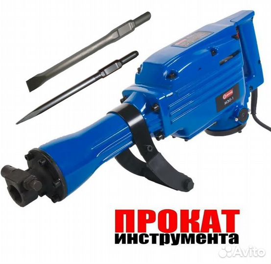 Аренда мотобура, бензобур, ямобур сутки