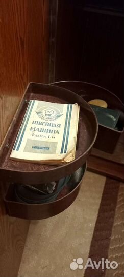 Швейная машинка чайка 3