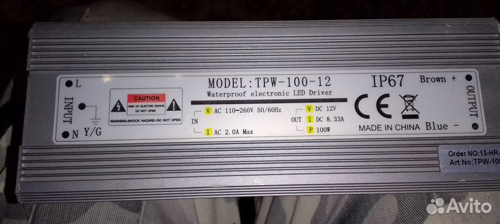 Блок питания 12В 100Вт