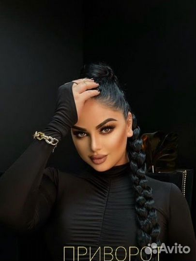 Гадание любовная магия приворот обучение