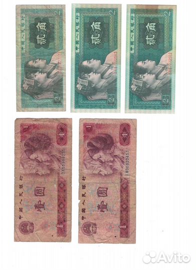 Банкноты (1960-1990)