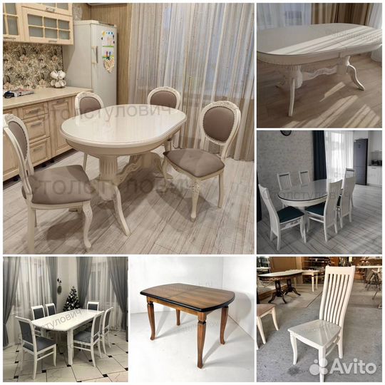 Кухонный стол