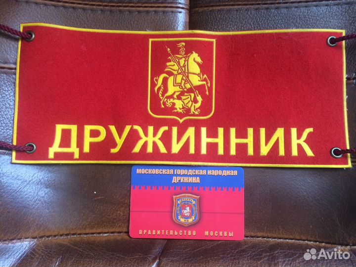 Транспортные карты разных лет в коллекцию и повязк