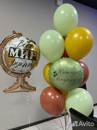 Шары на 1 сентября шарики на запуск