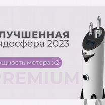 Эндосфера коррекция фигуры новинка улучшенная 2023