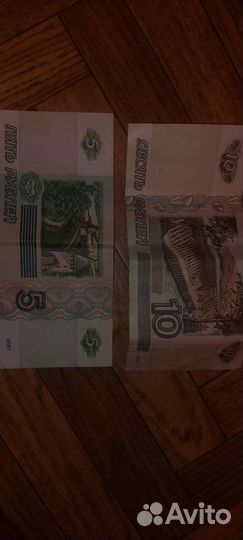 Купюры рубли