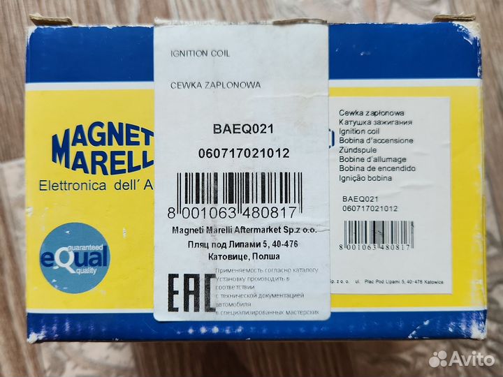 Катушка зажигания Honda