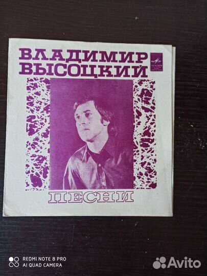 Грампластинки