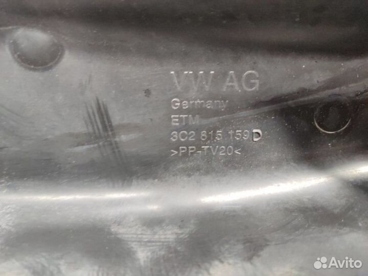 Водосток передний левый Volkswagen Passat B6 BVY