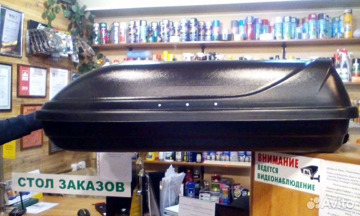 Бокс автомобильный 220 л (1263*570*364)