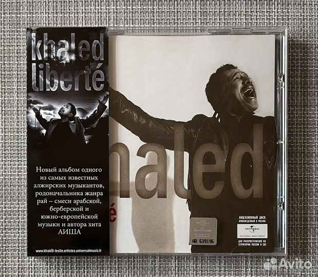 Khaled - Liberté CD Rus