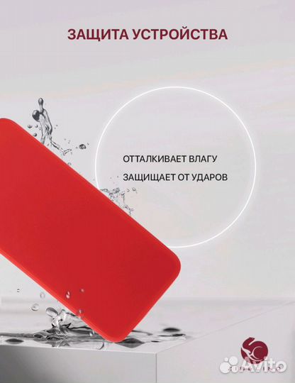 Чехол для Xiaomi Redmi Note 12s 4G красный (Новый)